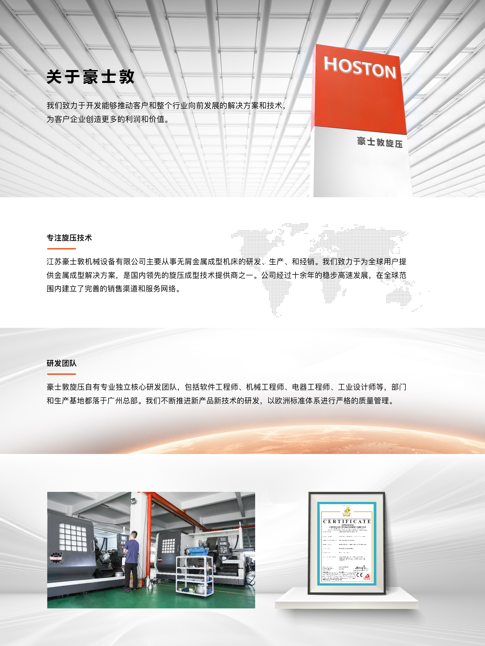 about us_畫(huà)板 1